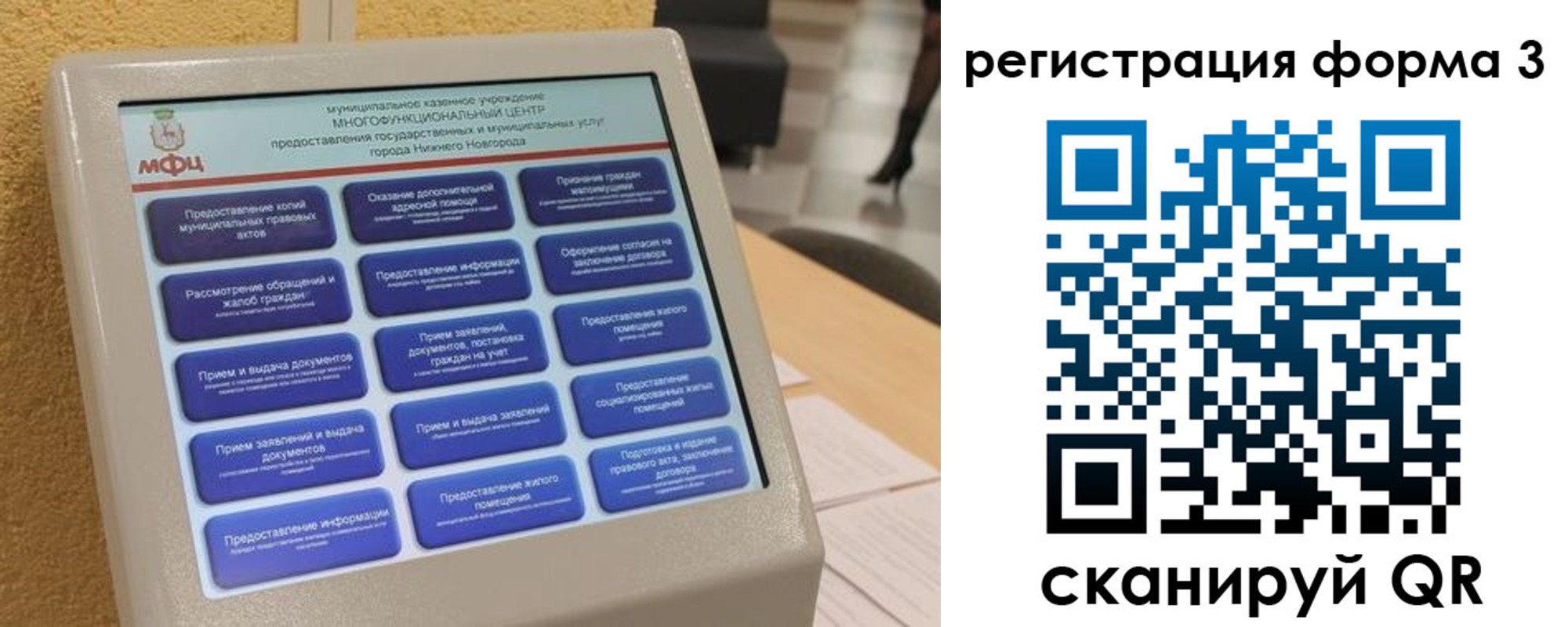 прописка поиск в Магадане