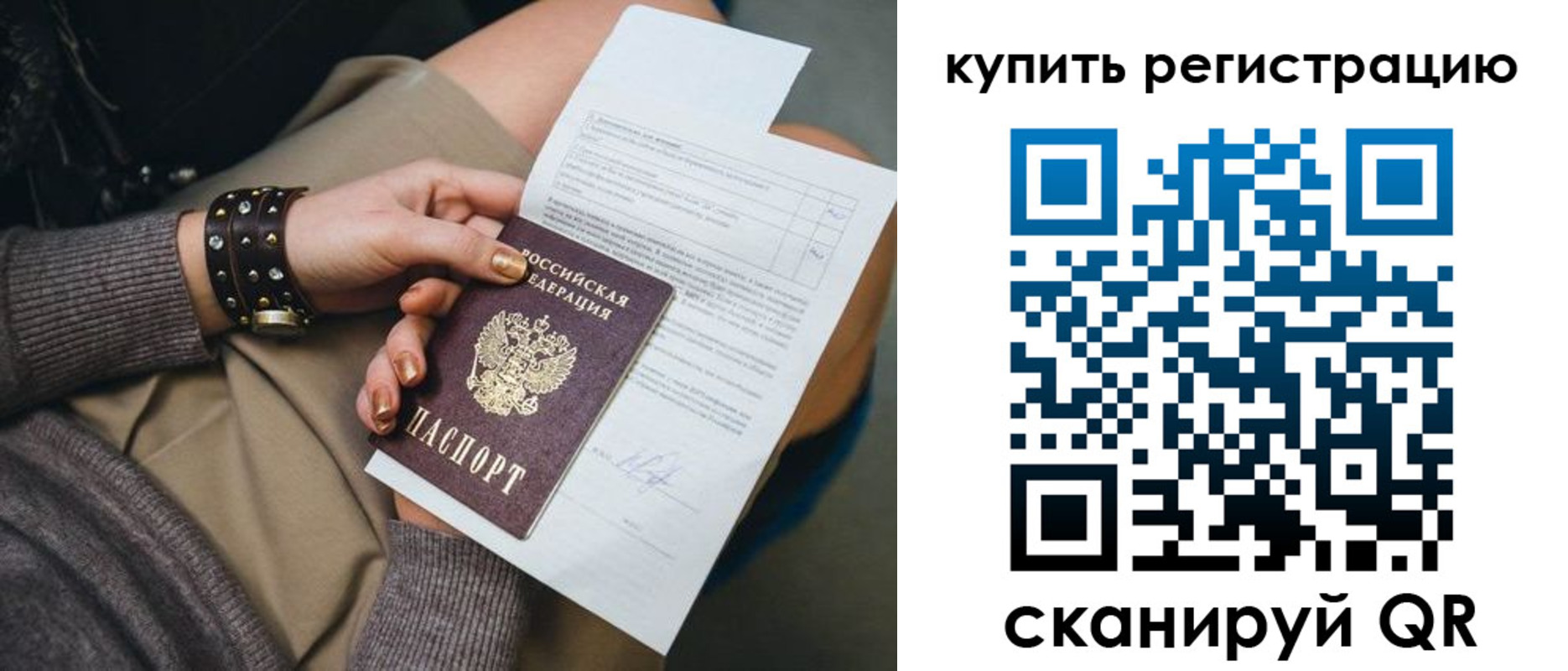 форма 3 в Магадане